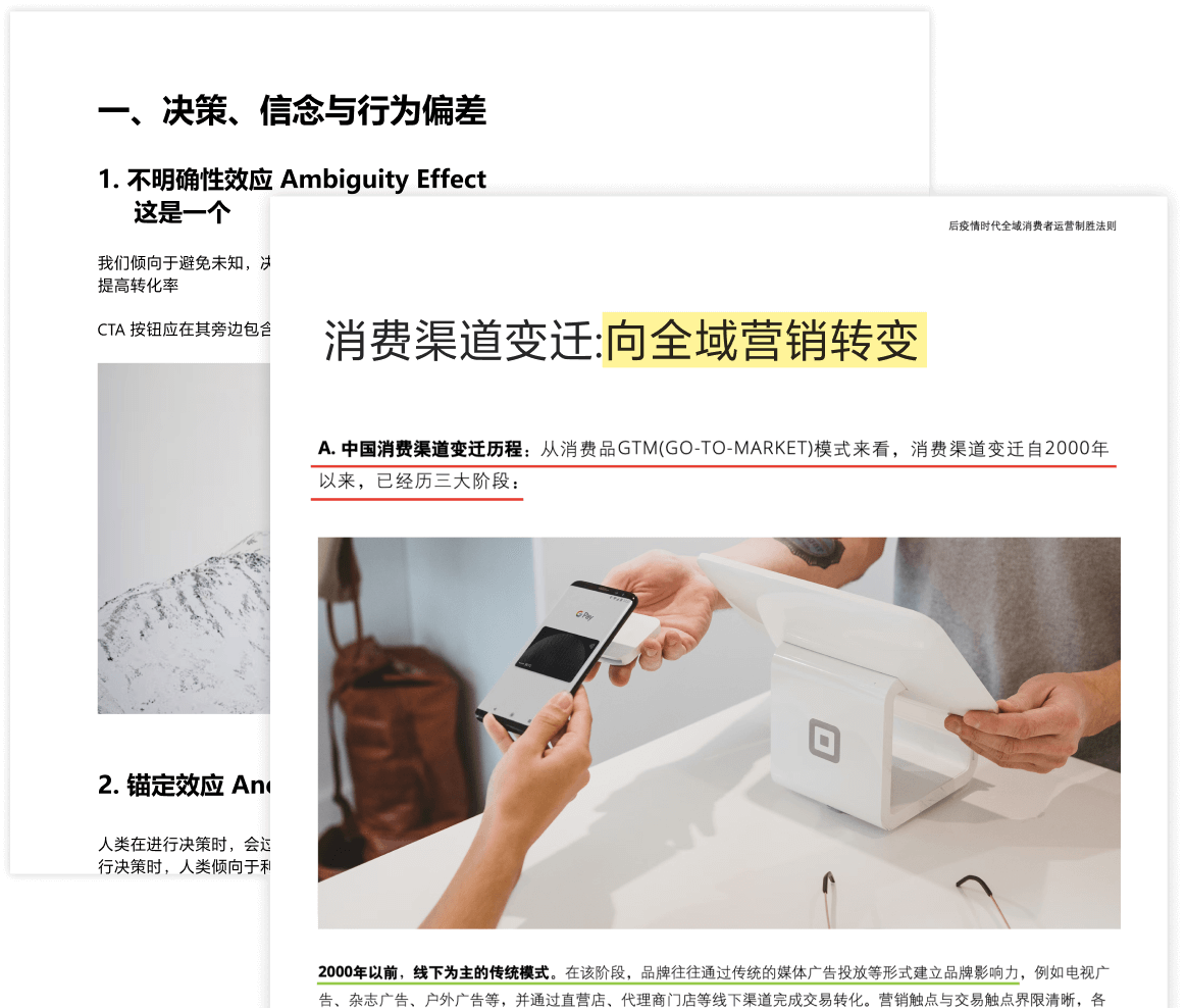 极光PDF快速转换PDF